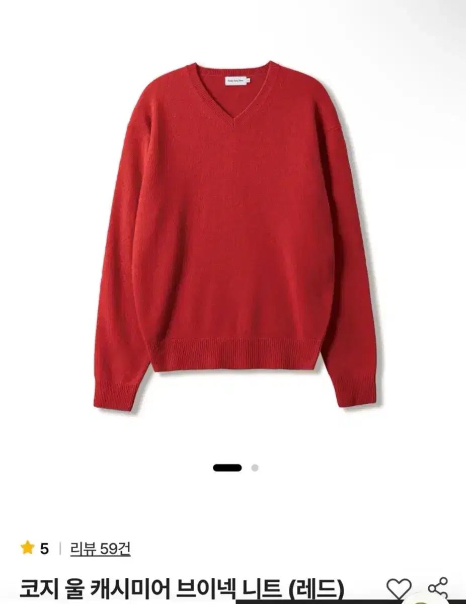 ステディエブリウェア コージーウール カシミア Vネック レッド ミッドナイト