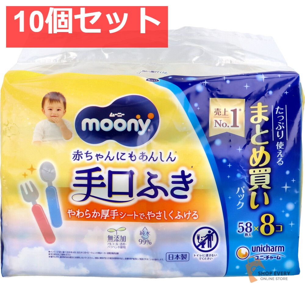 年代物】ナショナル回転調理器(マルチカッター、フードプロセッサー)