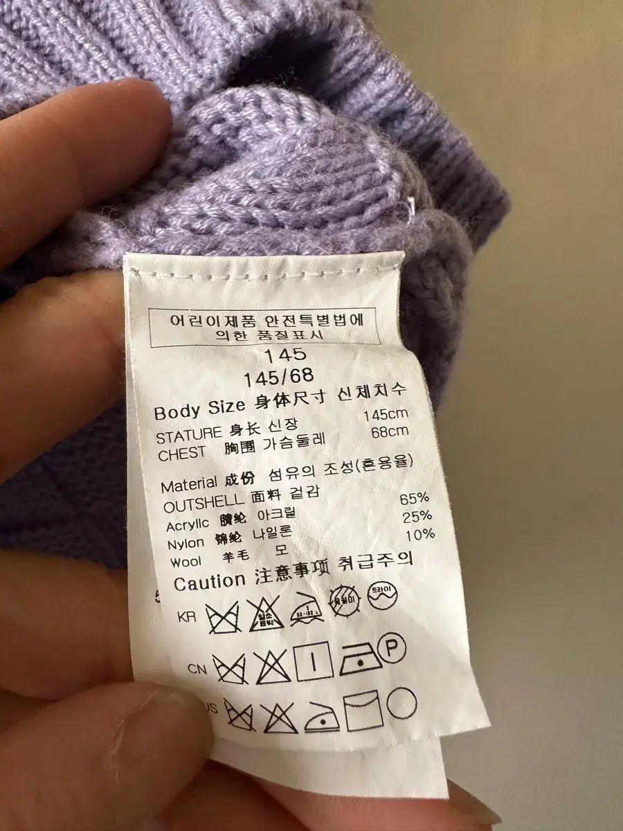  BEEN ニット カーディガン チェック パータン ラベンダー 145 カーディガン トップス