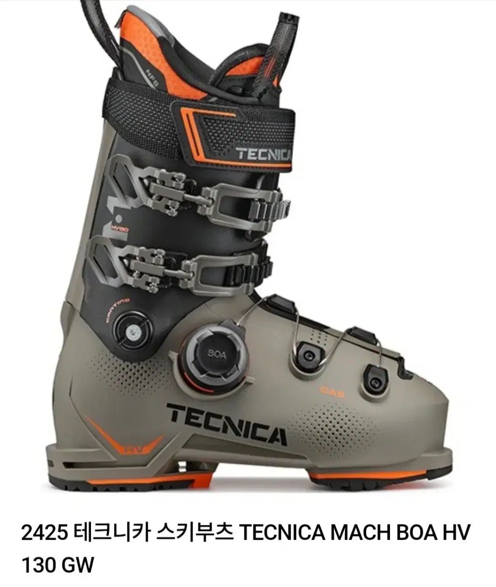 テクニカ ボア 130 HV 265 ポップ A級