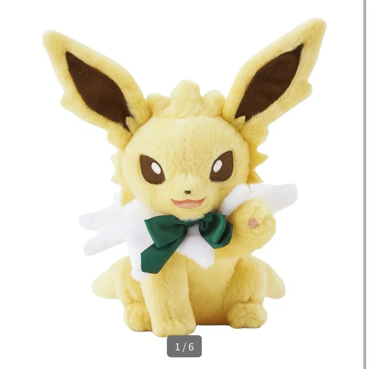 イーブイ コレクション ズイ_サンダー ぬいぐるみ