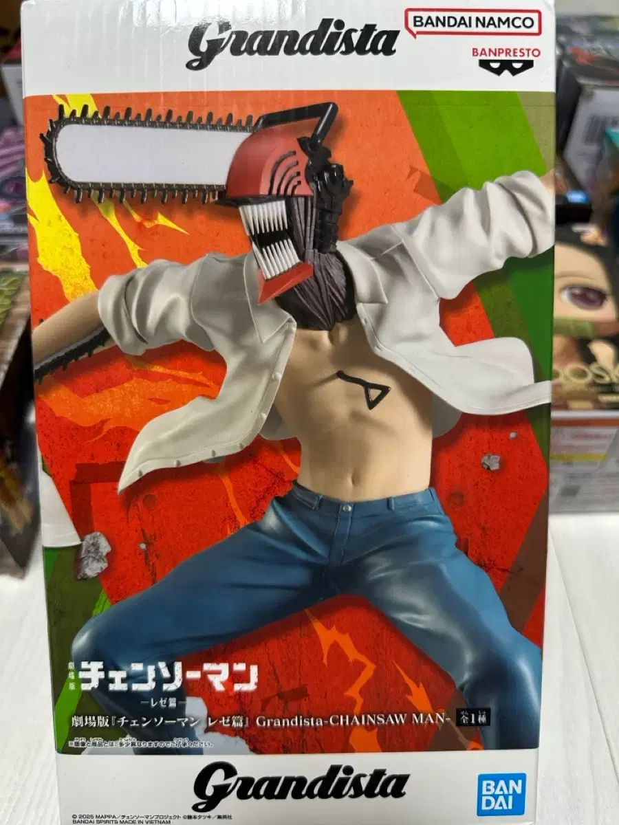  未開封) チェンソーマン Grandista（グランディスタ） その他