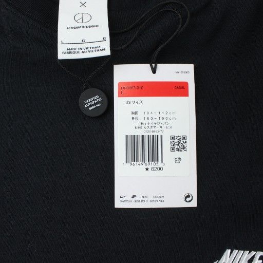 ロンT バックプリント