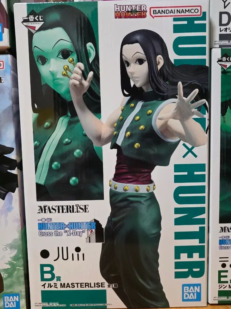 HUNTER×HUNTER B賞 イルミ フィギュア 販売