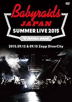 「ベイビーレイズJAPAN SUMMER LIVE 2015」(2015.09.12&amp;09.13 at Zepp DiverCity) [DVD] w17b8b5 熱すぎて震える…｢ベイビーレイズJAPAN SUMMER LIVE 2015｣ - YouTube