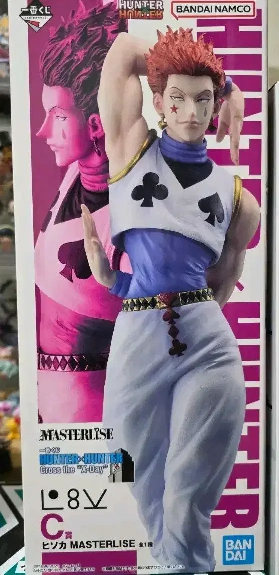 ヒソカ 一番くじ HUNTER × HUNTER C賞 フィギュア HUNTER×HUNTER 一番くじ C賞 ヒソカ フィギュア 未開封 新品販売