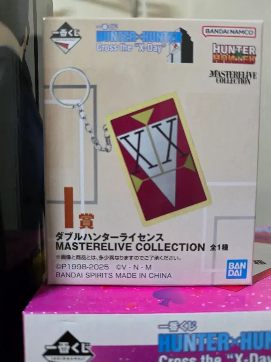 HUNTER×HUNTER 一番くじ i賞 ライセンスキーホルダー