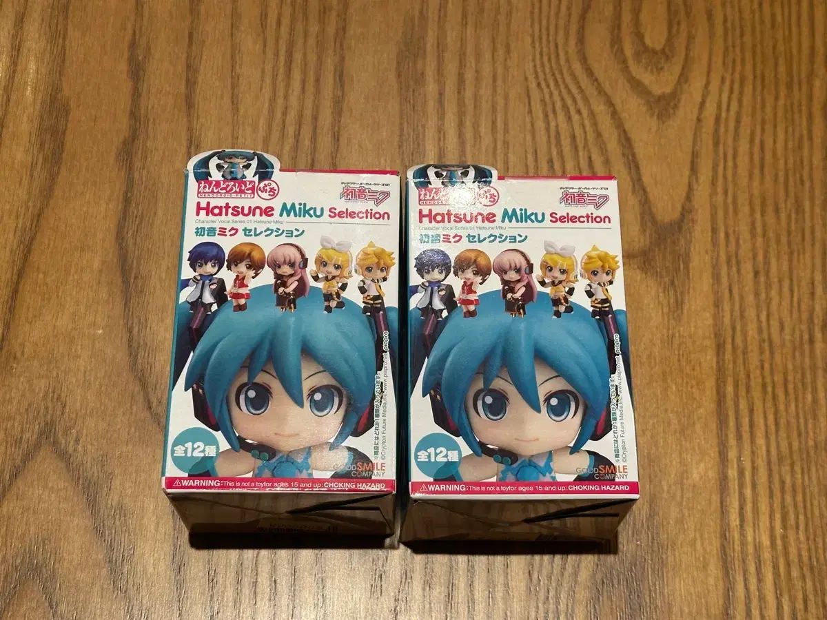 ねんどろいど ぷち 初音ミク セレクション 双子