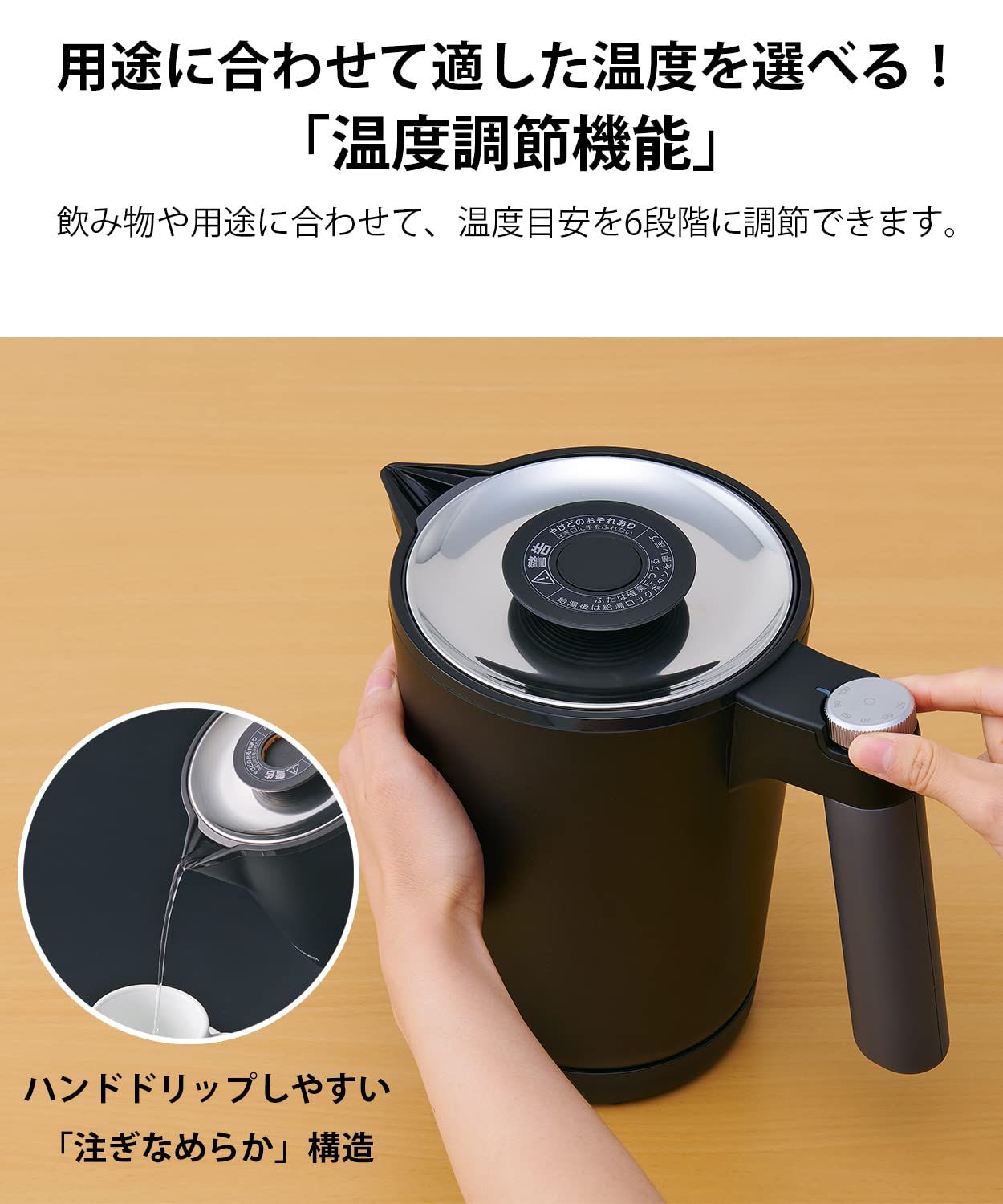 タイガー魔法瓶(TIGER) 電気ケトル 温度調節機能付き 湯沸かし