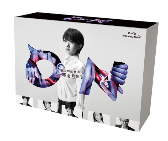 ON 異常犯罪捜査官 藤堂比奈子 ディレクターズ カット版 ブルーレイBOX Blu-ray