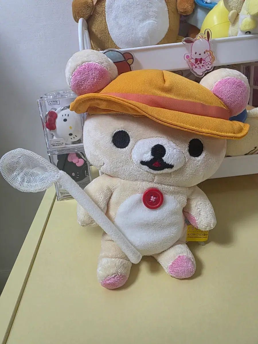 コリラックマ ぬいぐるみ 帽子 뜰채 セット