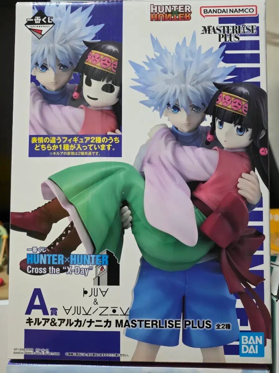 HUNTER×HUNTER 一番くじ A賞 ニカ NIKA バージョン 開封 済の 販売