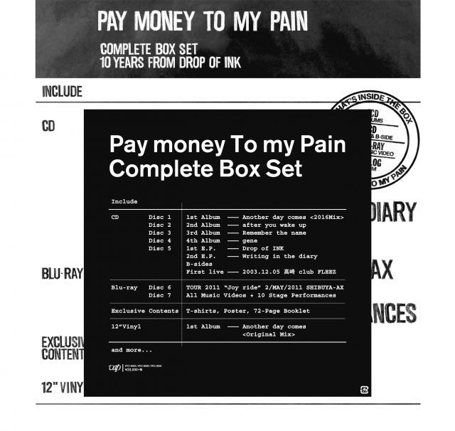 Pay money To my Pain M 生産