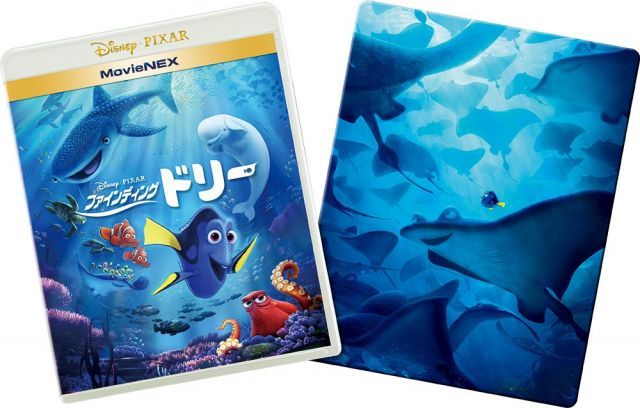 ファインディング ドリー MovieNEXプラス3 Dスチールブック オンライン数量 商品 ブルーレイ3 D ブルーレイ DVD デジタルコピー クラウド対応 MovieNEXワールド Blu ray