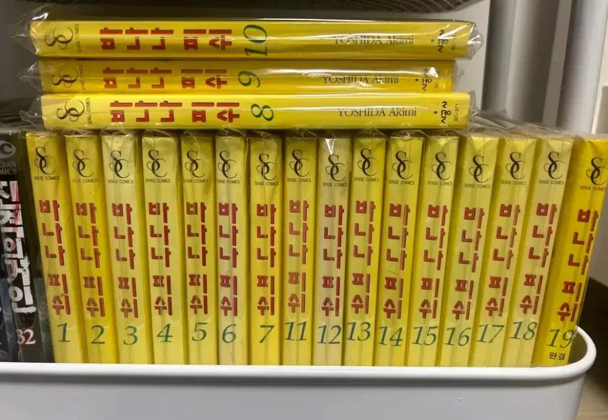 バナナフィッシュ BANANA FISH バフィ 旧バージョン 漫画 全巻