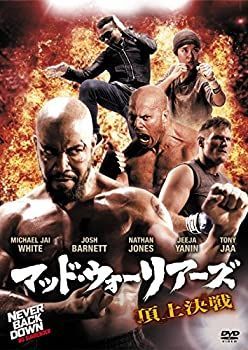 【-非常に良い】マッド・ウォーリアーズ 頂上決戦 [DVD]