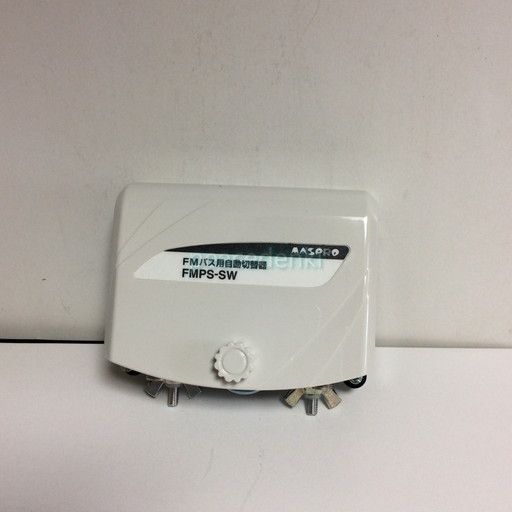 マスプロ FMパス用自動切り替え器 FMPS-SW