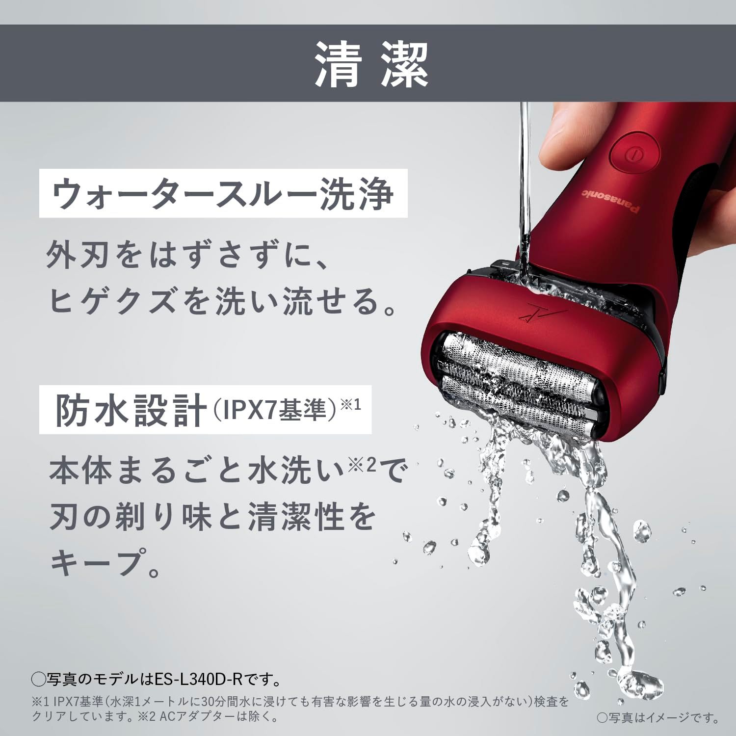 パナソニック シェーバー ラムダッシュ 3枚刃 電動 髭剃り メンズ ES