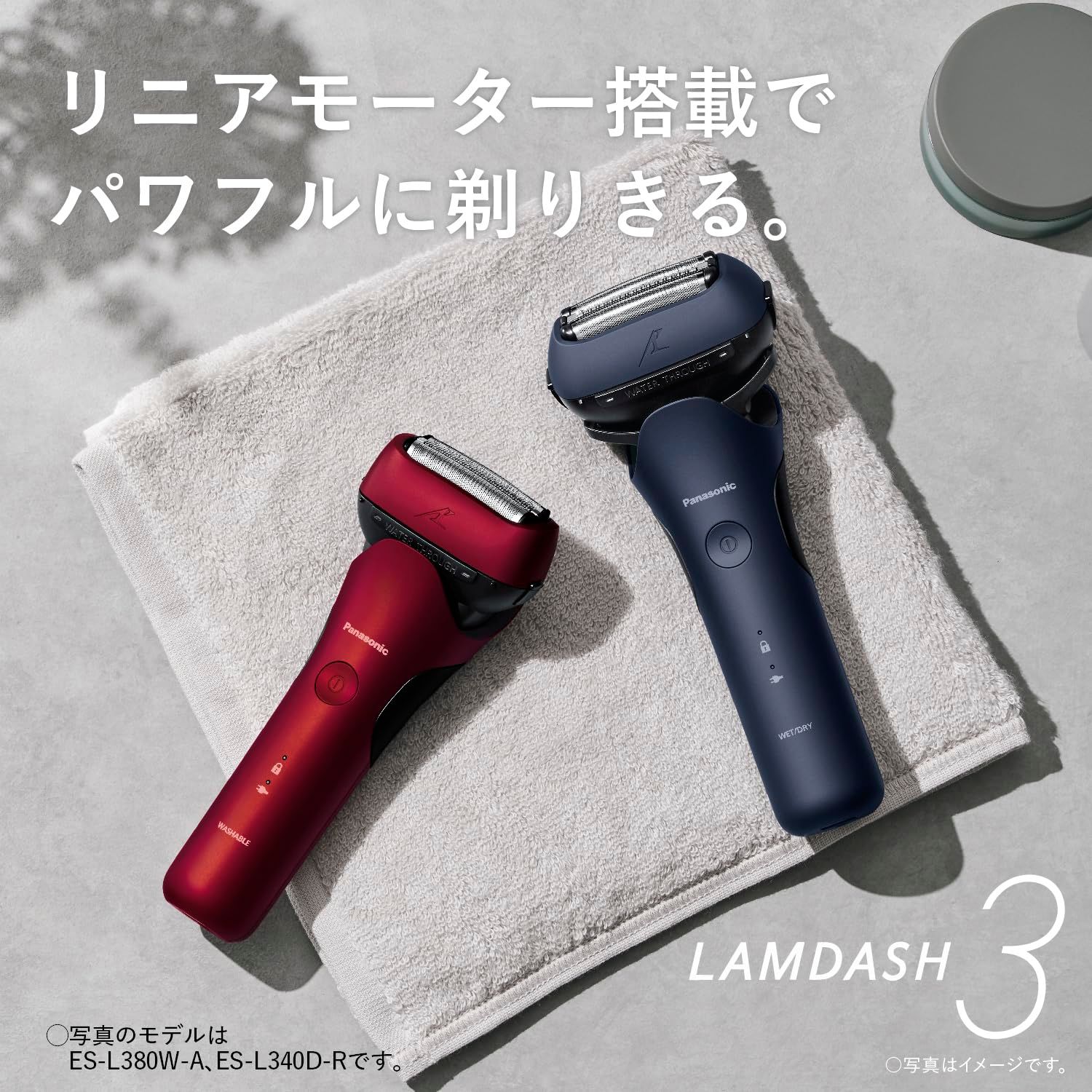 パナソニック シェーバー ラムダッシュ 3枚刃 電動 髭剃り メンズ ES
