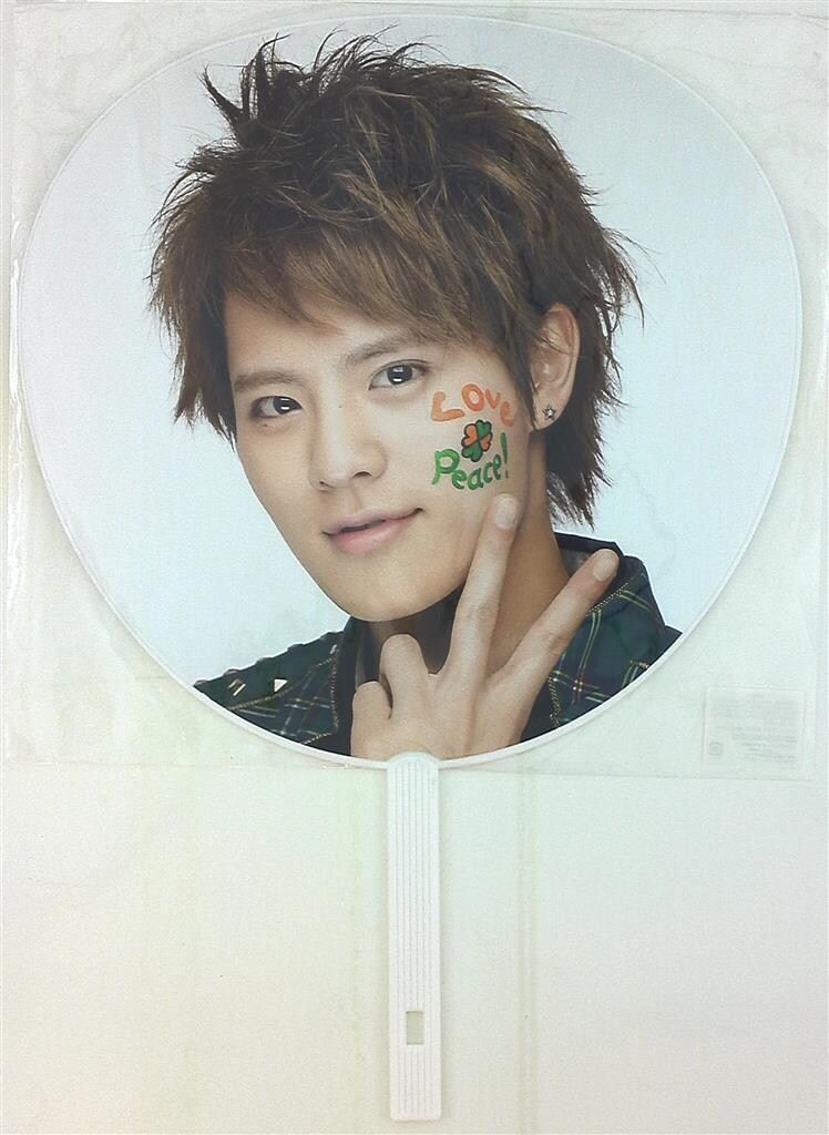 岡本圭人 うちわ おまとめ買いでお値引きします 岡本圭人 うちわ お