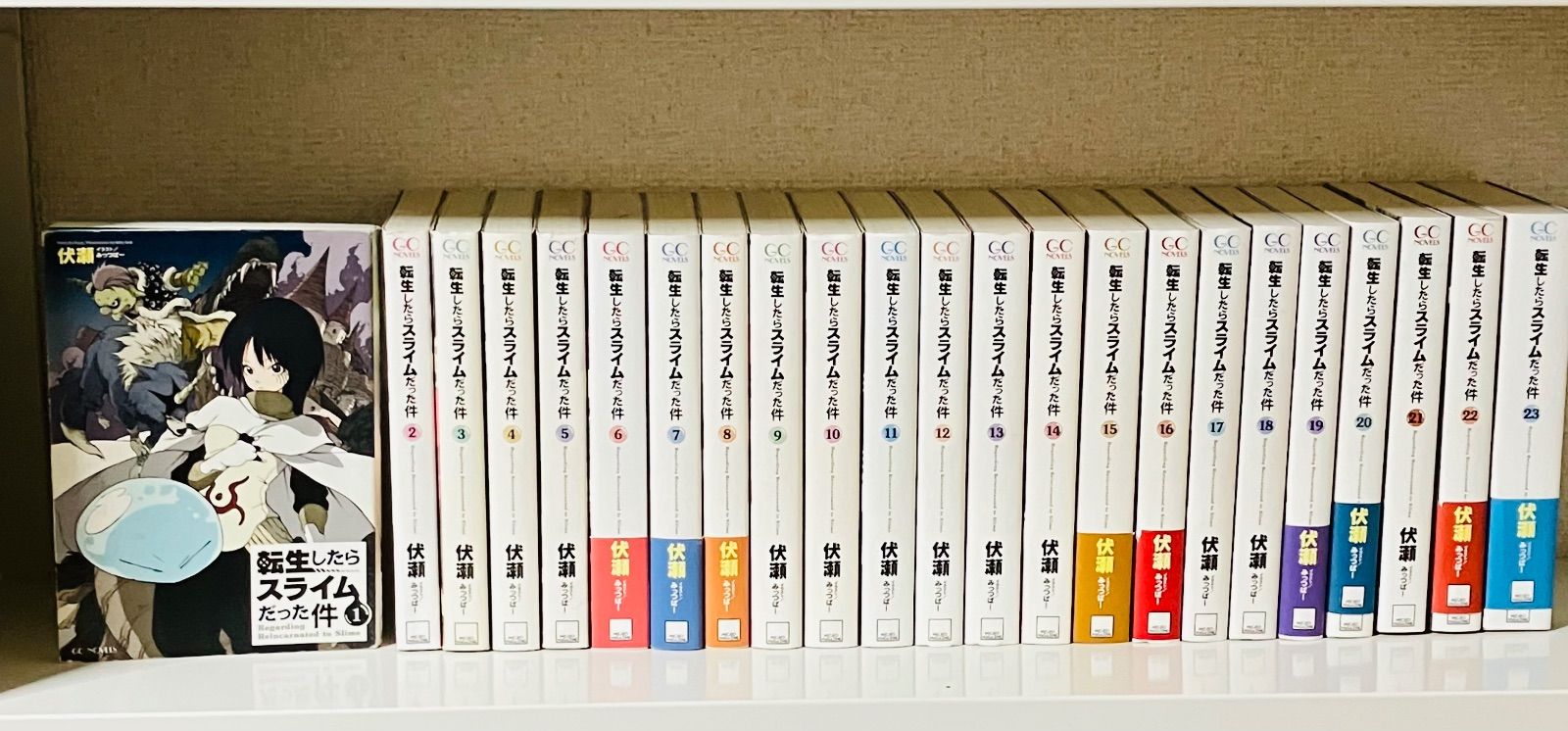 転生したらスライムだった件 1-23巻完結セット 8.5巻 13.5巻付き