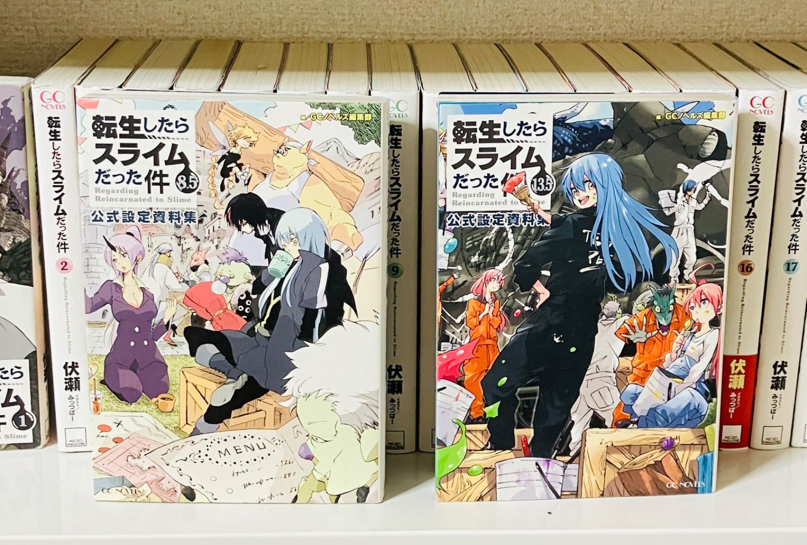 転生したらスライムだった件 1-23巻完結セット 8.5巻 13.5巻付き