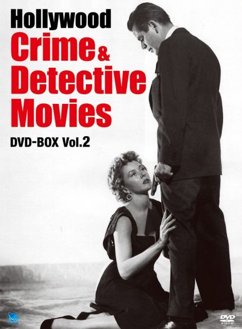 ハリウッド 刑事 犯罪映画 DVD BOX Vol 2