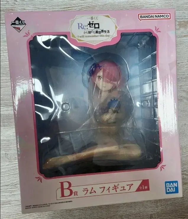 Re ゼロから始める異世界生活 一番くじ COOGI B賞 ラム フィギュア
