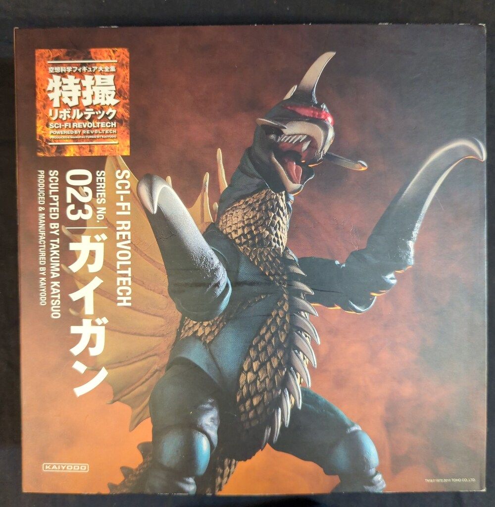 海洋堂 特撮リボルテック ゴジラ対ガイガン ガイガン 23
