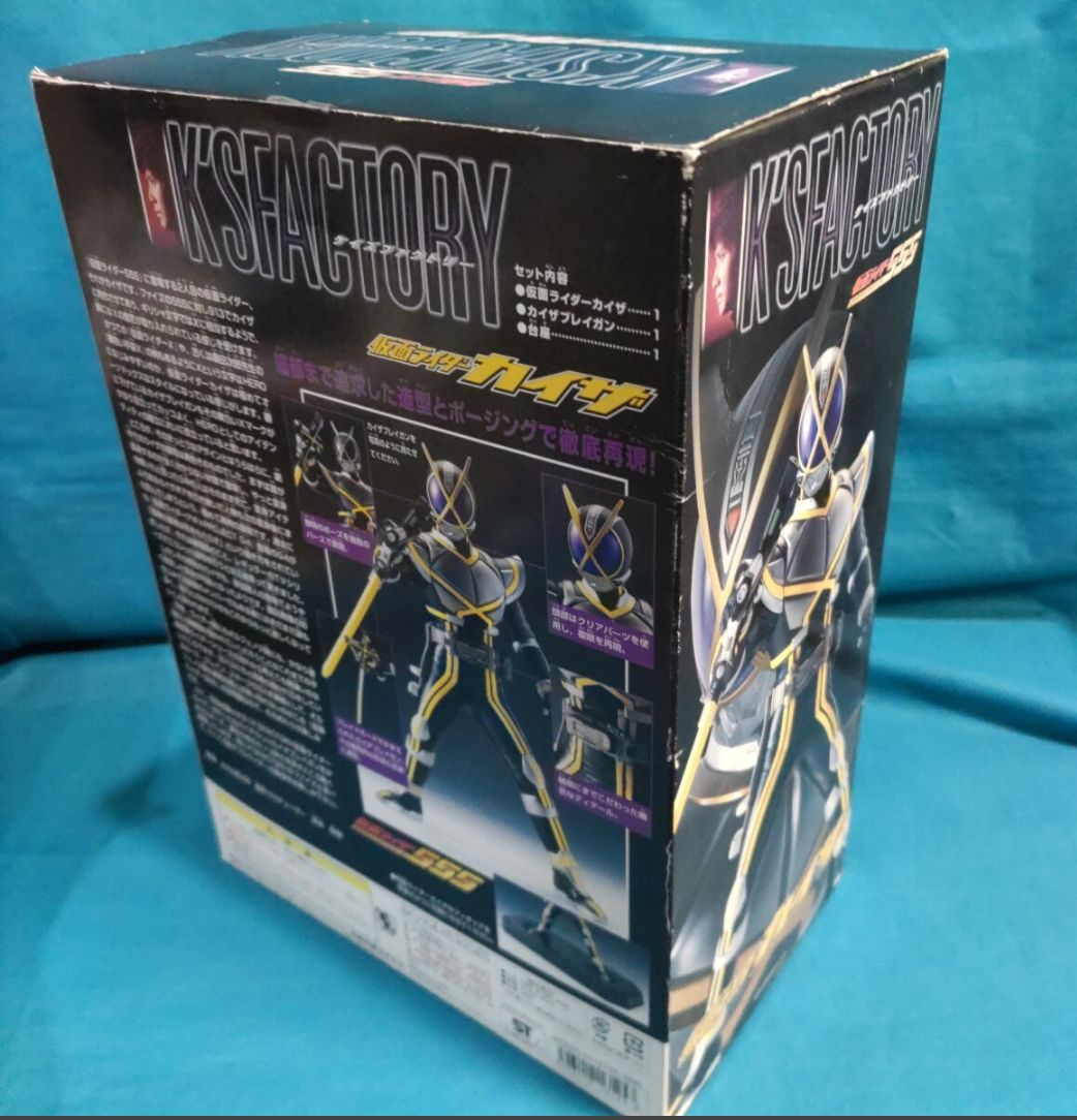 仮面ライダーカイザ 京本コレクション K' S FACTORY バンダイ2003 未