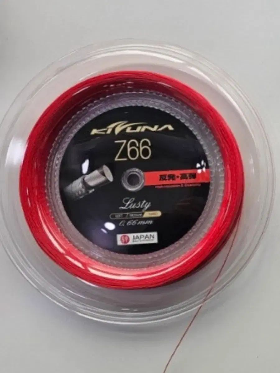 バドミントン シャーリング キッズ リー66 レッド 在庫整理