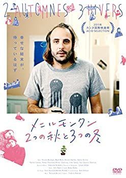 【-非常に良い】メニルモンタン 2つの秋と3つの冬 [DVD]