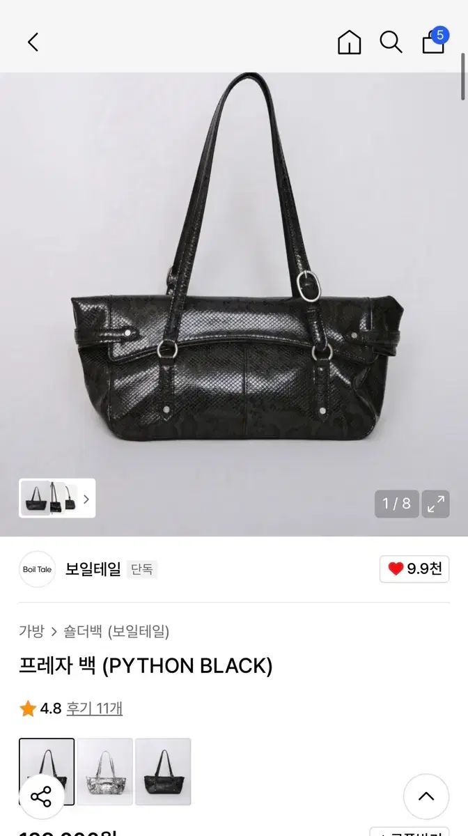 ボイルテール プレジャーズ バッグ PYTHON BLACK