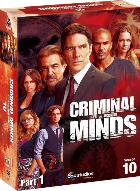 中古】クリミナル・マインド/FBI vs. 異常犯罪 シーズン10