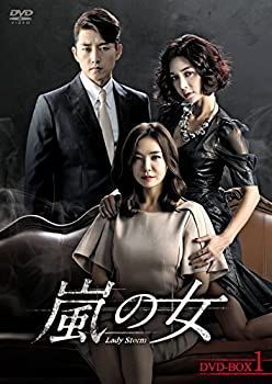 【】嵐の女 DVD-BOX1