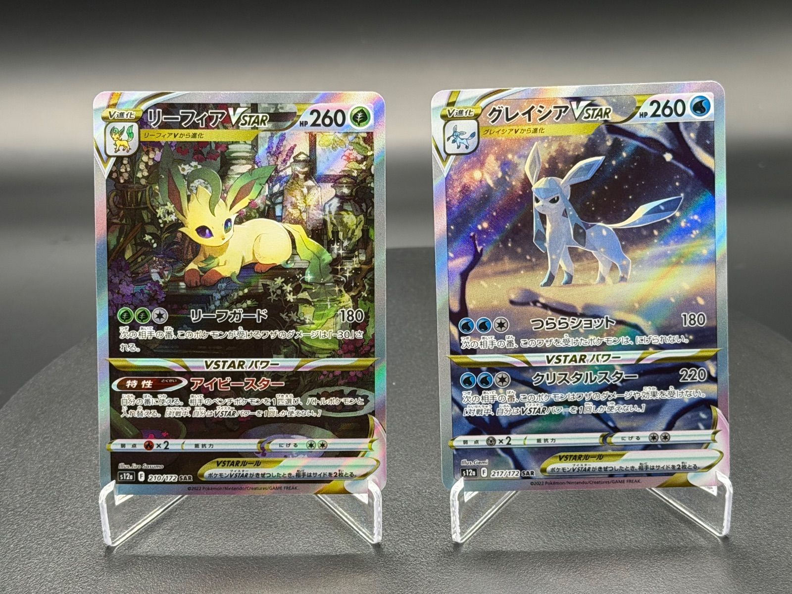 リーフィアVstar & グレイシアVstar【即日発送可能】 - メルカリ