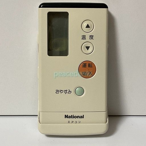 ナショナル National エアコン リモコン A 75 C 692