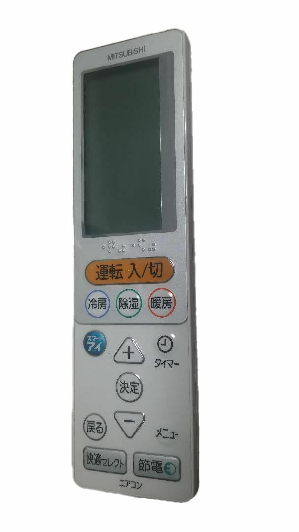 純正品・新品】 UG131 リモコン 三菱 エアコン M21EC1426 【Y6