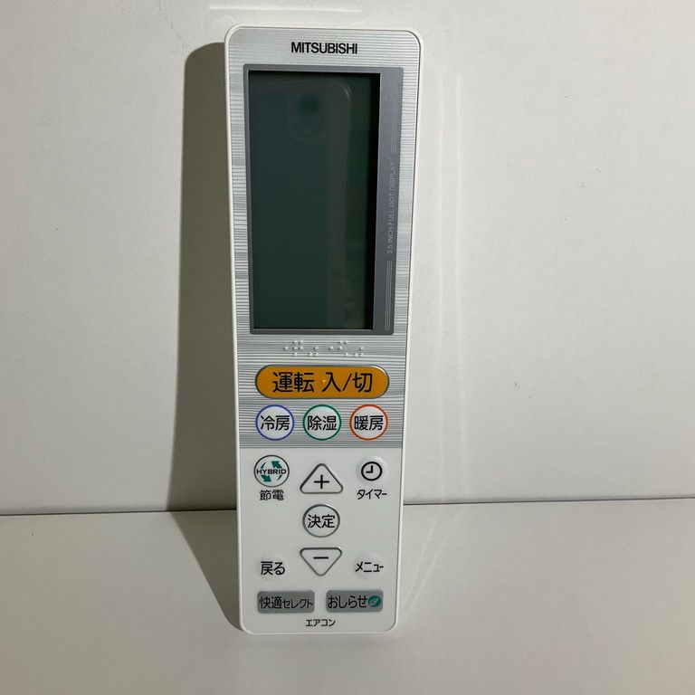 UG 142 リモコン 三菱 エアコン