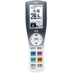 AR RJB 1 J エアコン リモコン 富士通