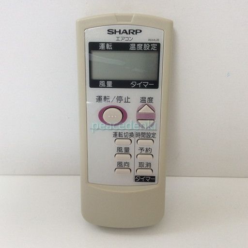 シャープ SHARP エアコン リモコン A 650 JB