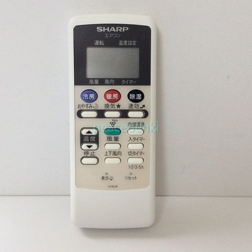 シャープ SHARP エアコン リモコン A 706 JB