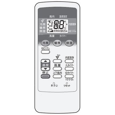 打ち切り シャープ エアコン用 リモコン A 785 JB