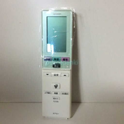 シャープ SHARP エアコン リモコン A 799 JB