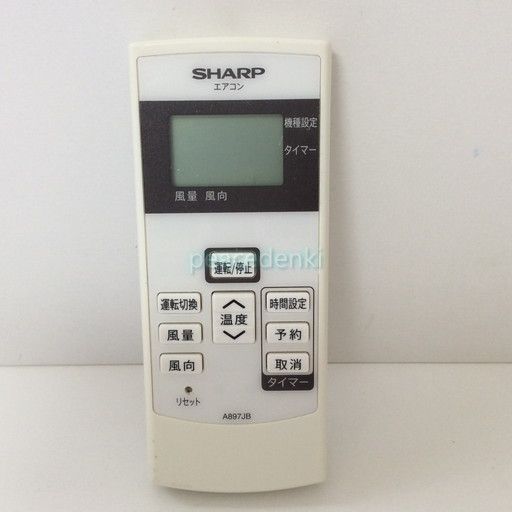 シャープ SHARP エアコン リモコン A 896 JB