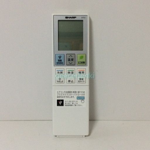 シャープ SHARP エアコン リモコン A 982 JB B 064 と同等