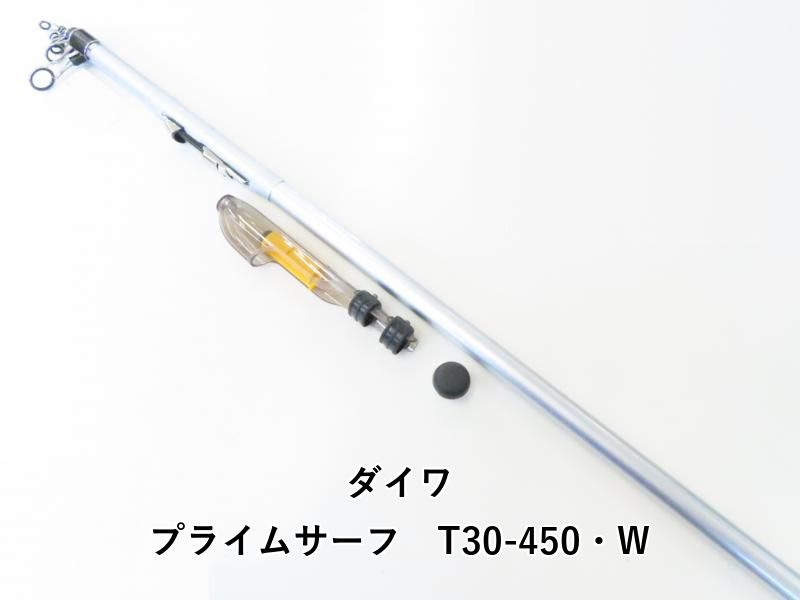 ダイワ プライムサーフ 公式 T30-450・W (02-8205510002) ダイワ プライムサーフ 公式 T30-450・W (02-8205510002)