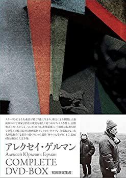 アレクセイ・ゲルマン ショップ コンプリートDVD-BOX(初回限定生産