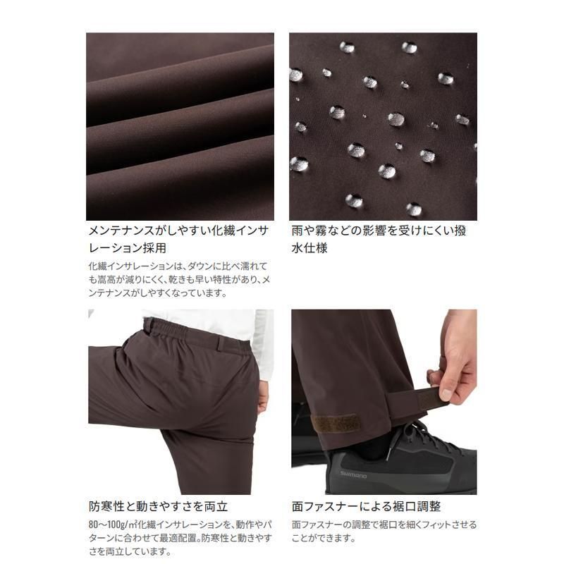 インサレーションレインパンツ