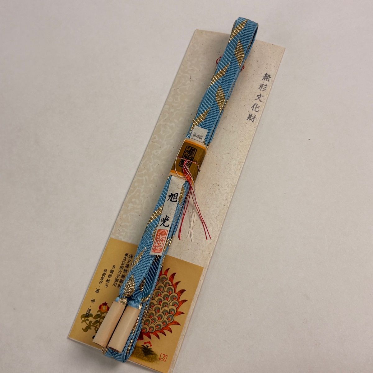 帯締め 無形文化財 有職組紐 道明 フォーマル 幾何学模様 金糸 水色 正絹 和装小物